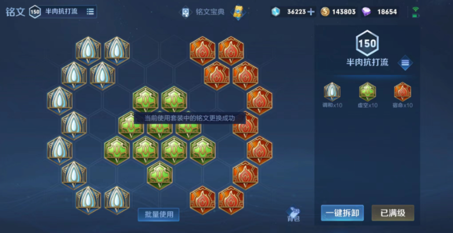 王者荣耀项羽怎么出装伤害爆炸