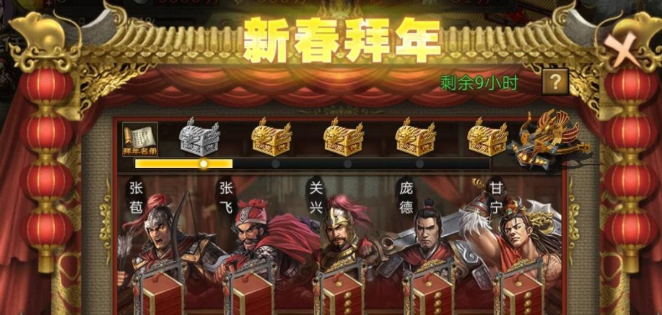 攻城掠地熔炼炉怎么开