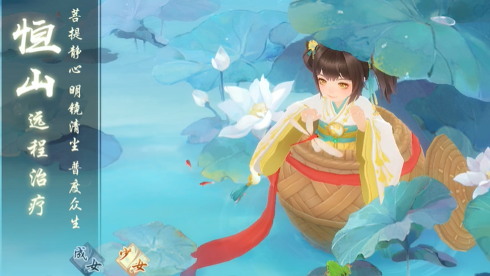 新笑傲江湖手游平民玩哪个