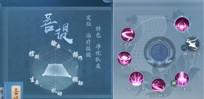 新笑傲江湖平民玩哪个门派