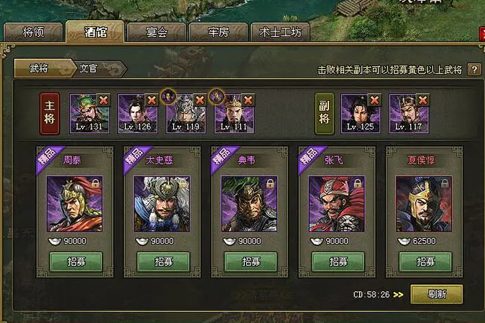 攻城掠地兵营怎么开启
