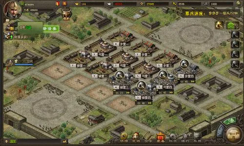 攻城掠地兵营怎么开启