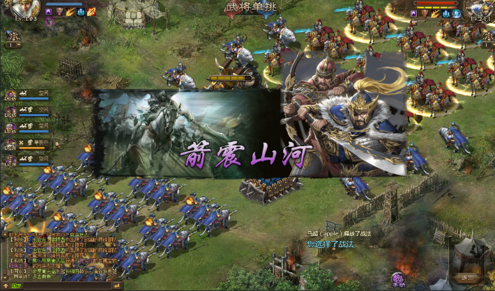 攻城掠地宝物怎么带