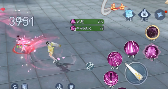 新笑傲江湖手游竞技场怎么玩