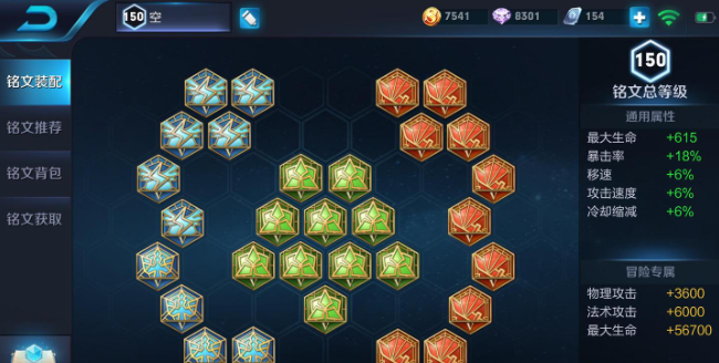 王者荣耀吕布的最佳出装有什么 王者荣耀吕布的最佳出装有什么