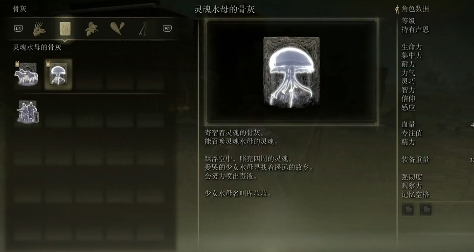 艾尔登法环地图怎么完全探索