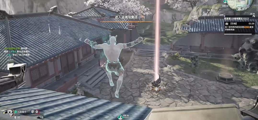 永劫无间如何返魂 永劫无间如何返魂