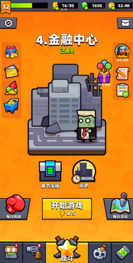 弹壳特攻队刷图推荐关卡怎么过