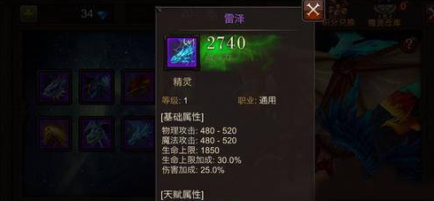 全民奇迹有哪些精灵组合