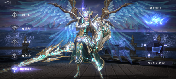 全民奇迹2梦幻骑士装备哪里打