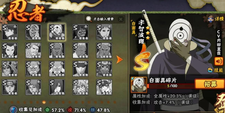 火影忍者手游幻之试炼怎么过