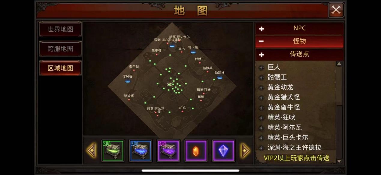 全民奇迹骷髅王哪里出