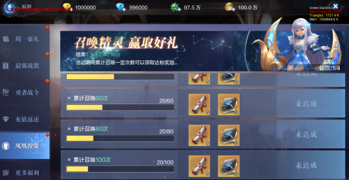 全民奇迹2精灵怎么获取