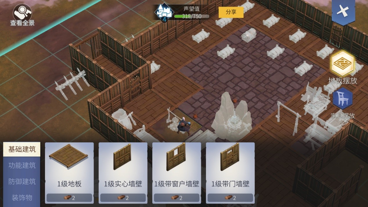 冰原守卫者怎么旋转建筑