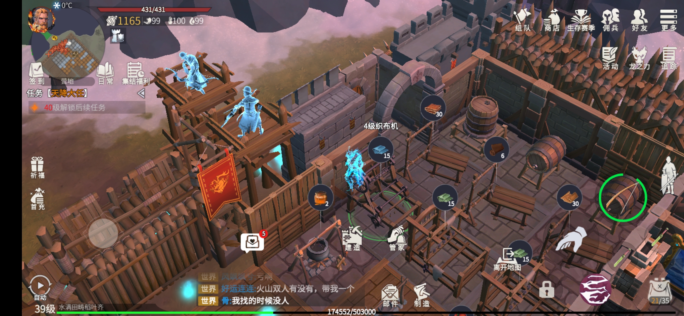 冰原守卫者怎么旋转建筑