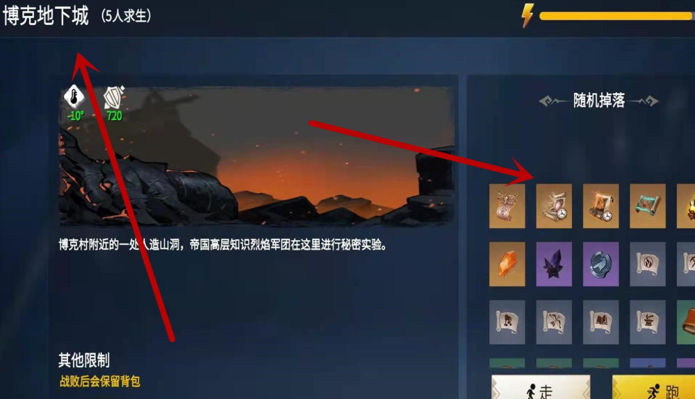 冰原守卫者时间魔法卷轴怎么获得