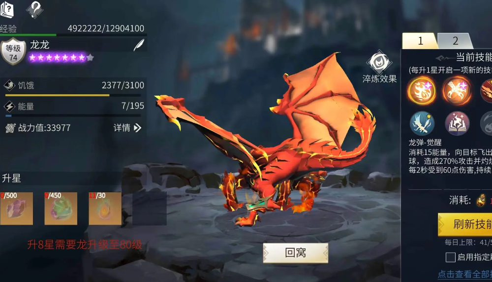 冰原守卫者时间魔法卷轴怎么获得