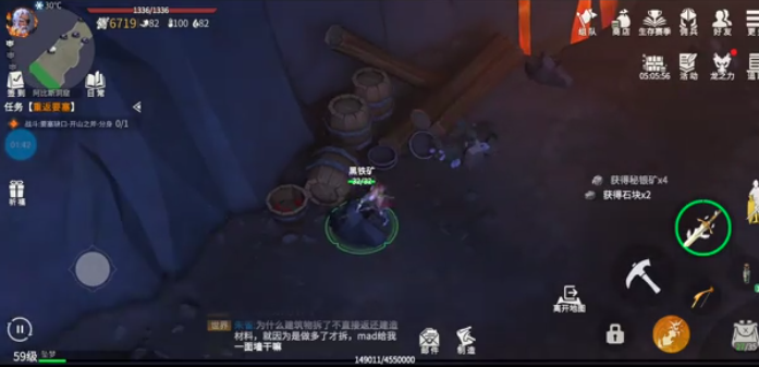 冰原守卫者阿比斯洞窟怎么开