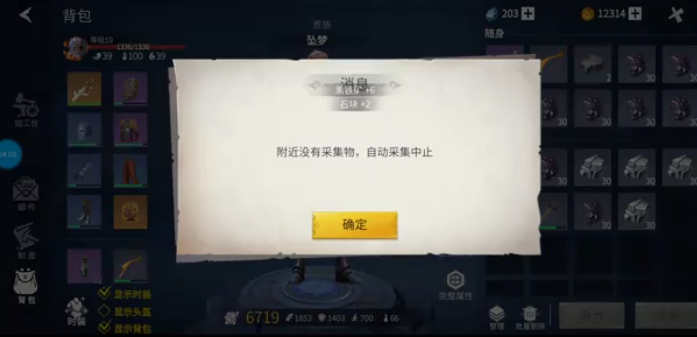 冰原守卫者阿比斯洞窟怎么开