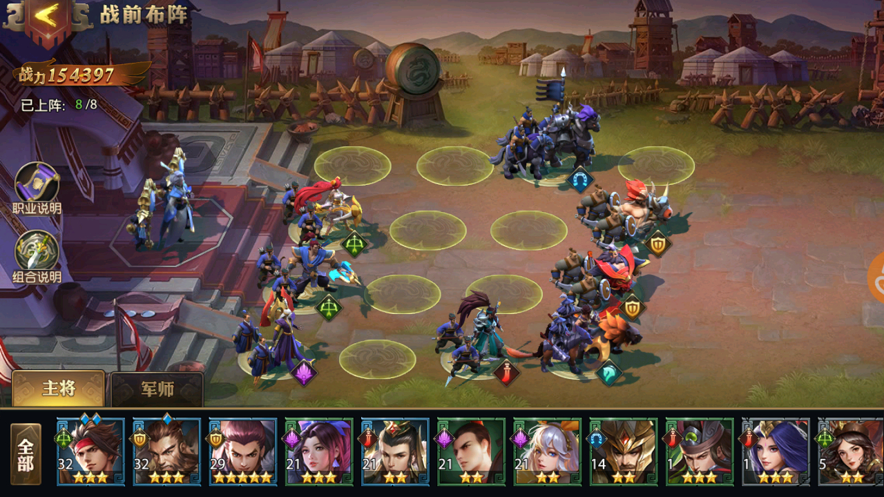 少年三国志零重骑怎么克制