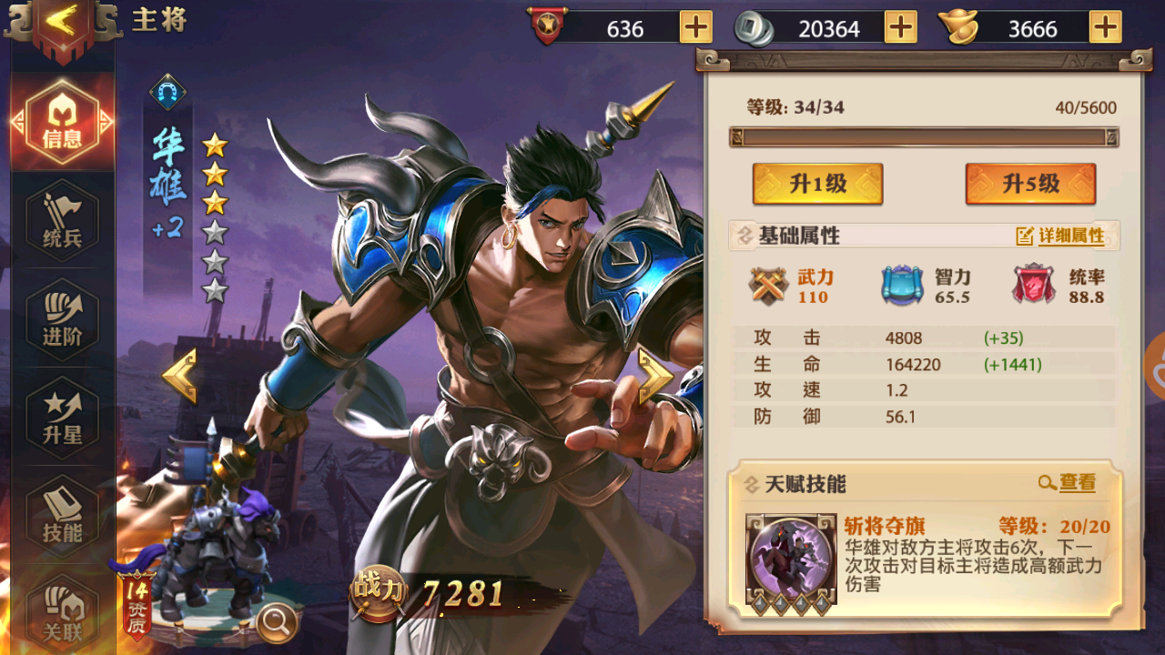 少年三国志零重骑怎么克制