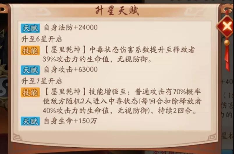 少年三国志二战法在哪