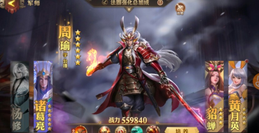 少年三国志零如何拿到诸葛亮