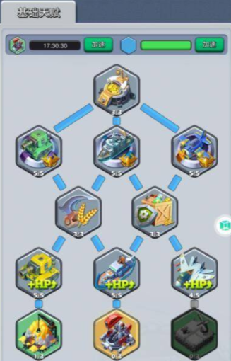 口袋奇兵如何提升战力