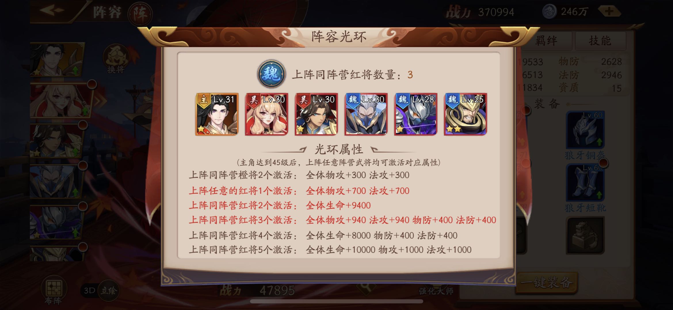 放开那三国3国家转换有什么用