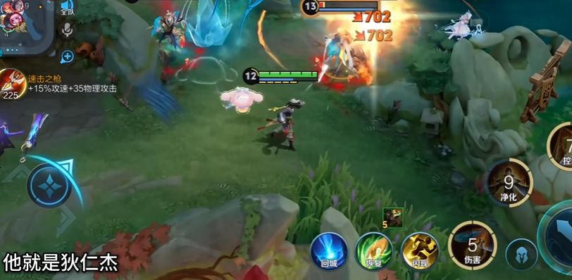 王者荣耀狄仁杰ap怎么出装