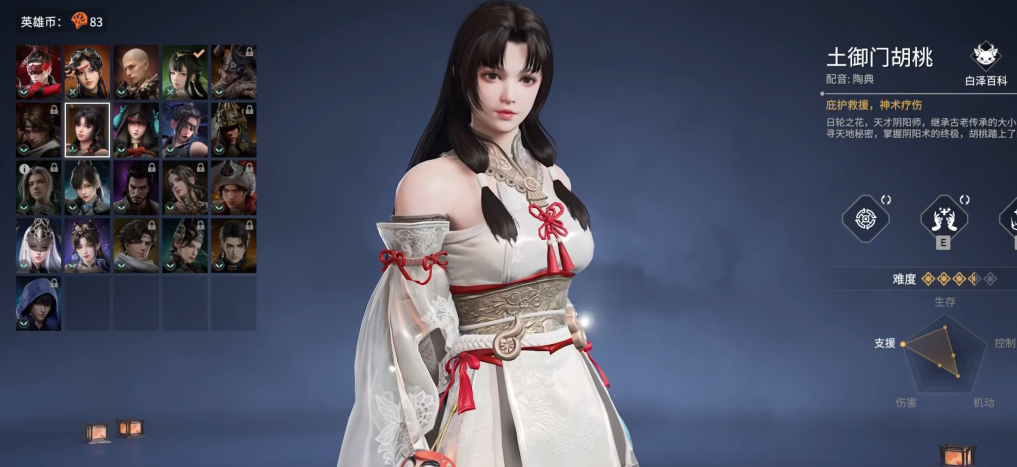 永劫无间胡桃技能怎么搭配