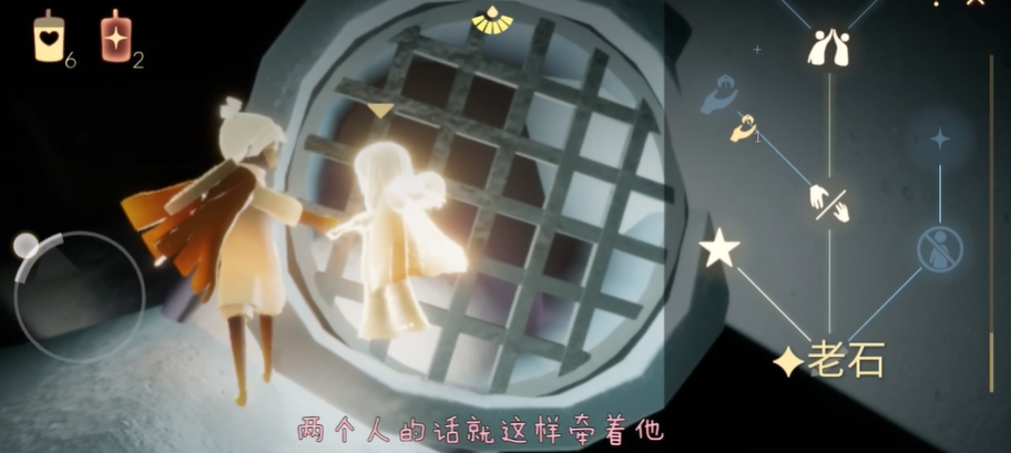 光遇下水管道怎么玩