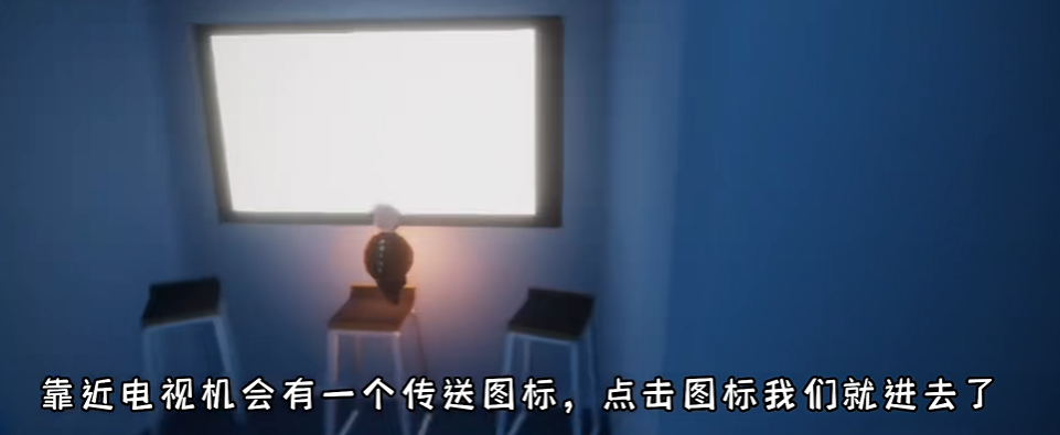 光遇如何进太空站