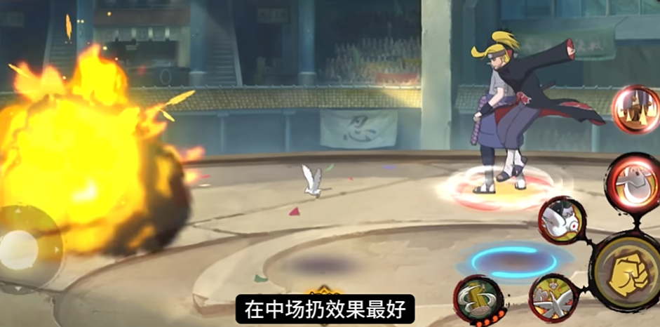 火影忍者手游迪达拉怎么玩