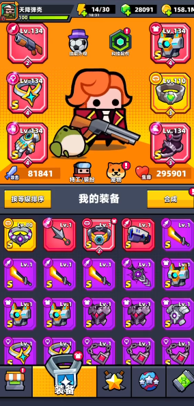 弹壳特攻队散弹枪怎么变高配 弹壳特攻队散弹枪怎么变高配