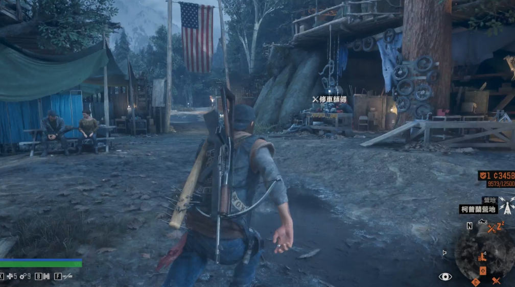 往日不再哪里材料多