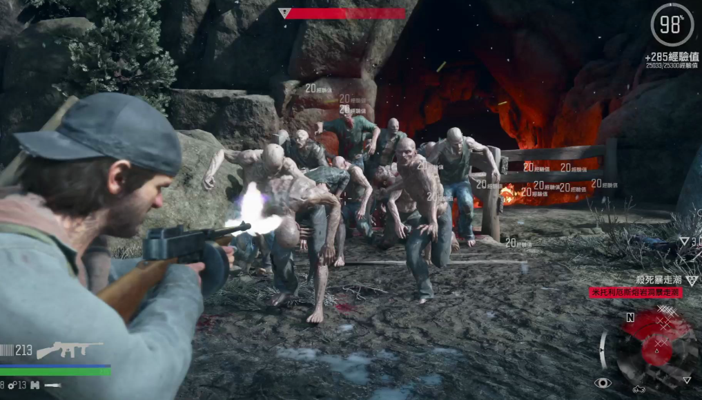 往日不再哪里材料多