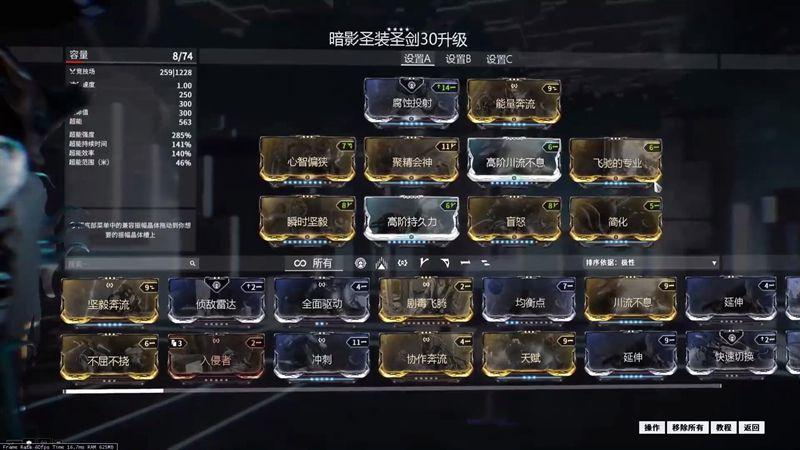 星际战甲找箱子有哪些图