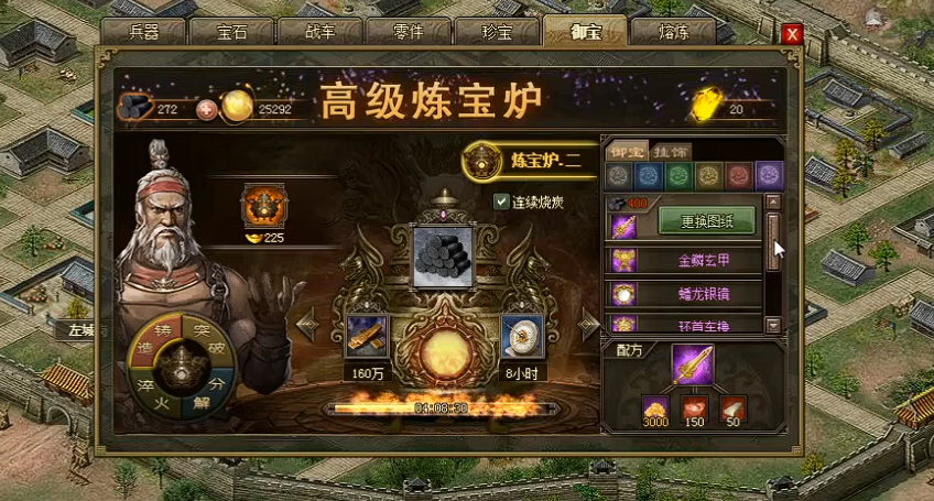 攻城掠地武将成就怎么刷