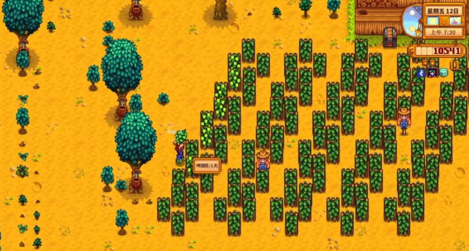 星露谷物语酒怎么酿