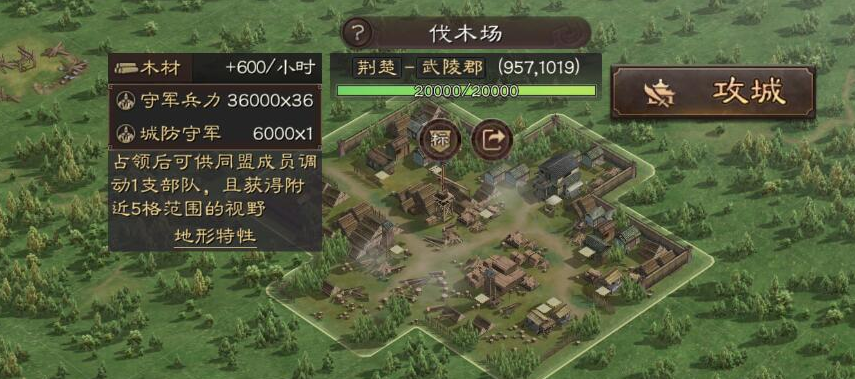 三国志战略版如何快速获得物资