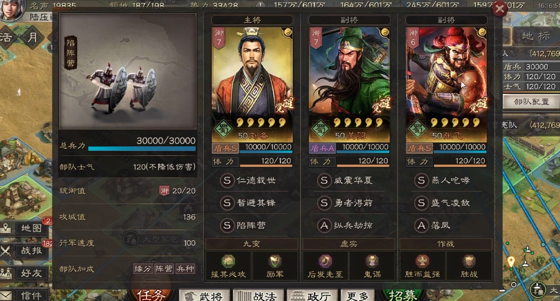 三国志战略版赵云配什么武将 三国志战略版赵云配什么武将