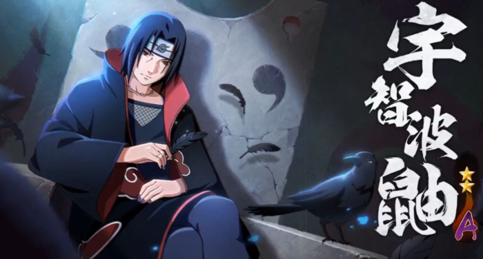 火影忍者手游冒险谁最好