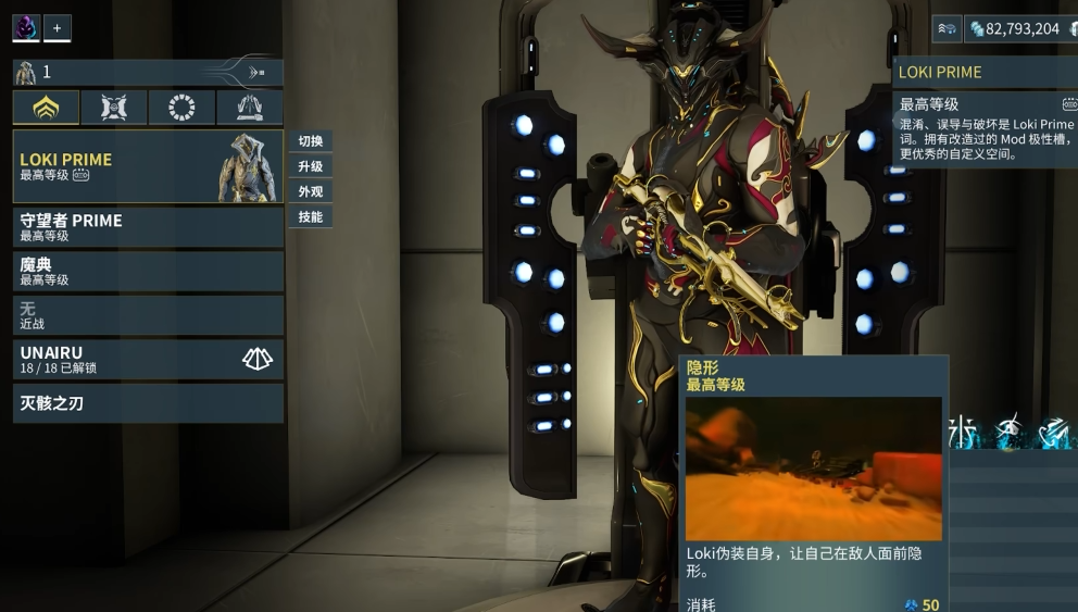 星际战甲可以怎么刷圣装