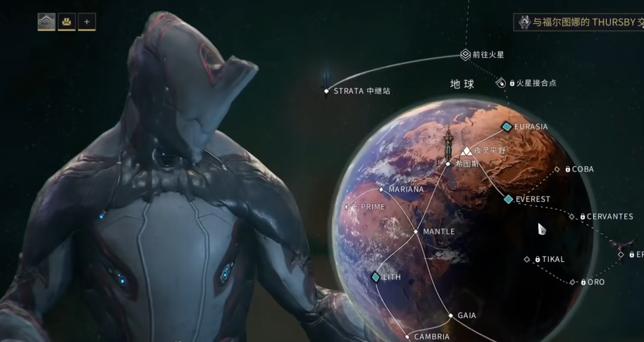 星际战甲怎么快速刷段