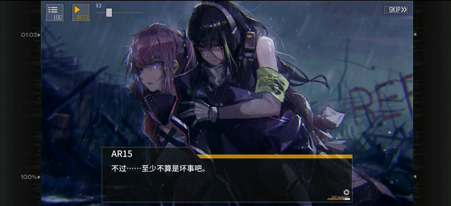 少女前线ar15夜战怎么打