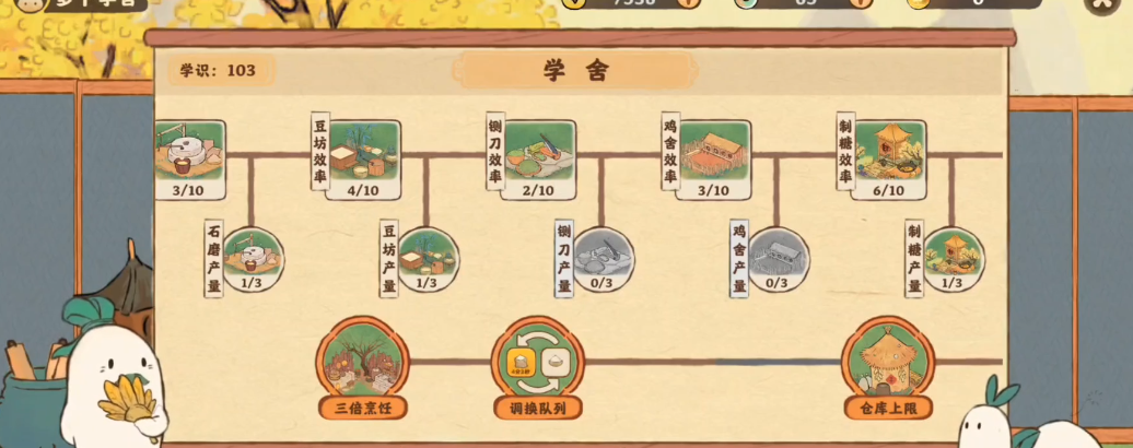 桃源深处有人家原始土怎么来