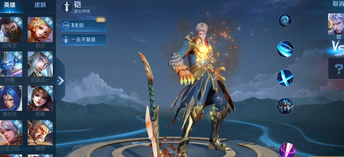 王者荣耀凯最强出装打法是什么 王者荣耀凯最强出装打法是什么