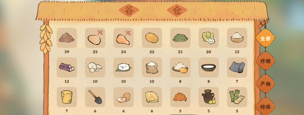 桃源深处有人家原始土怎么来