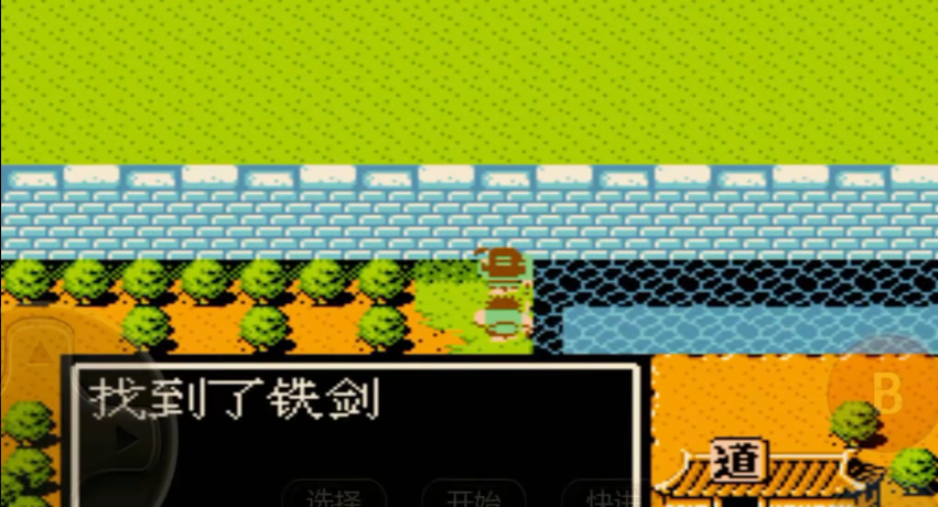 吞食天地2隐藏武器怎么获得